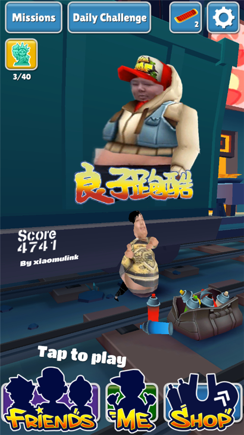 良子跑酷最新版本 v1.1安卓版