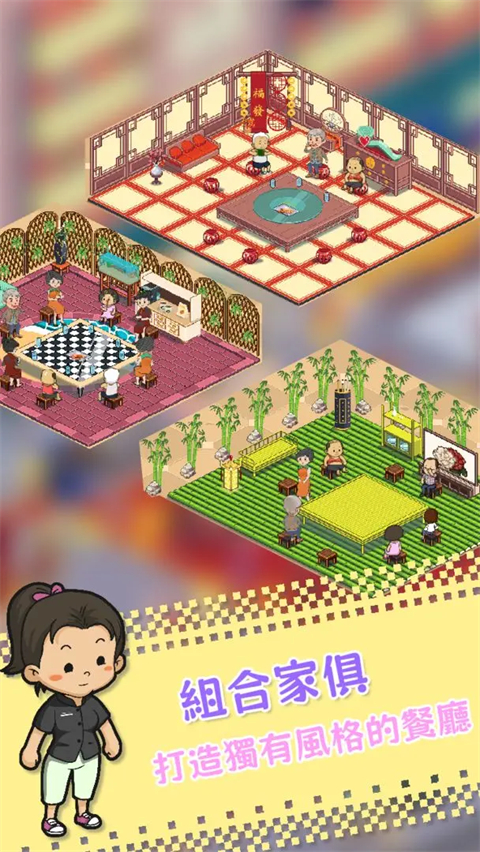 深夜的烧烤店官方版 v2.13安卓版