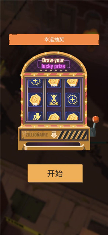 死亡粉碎者手游最新版