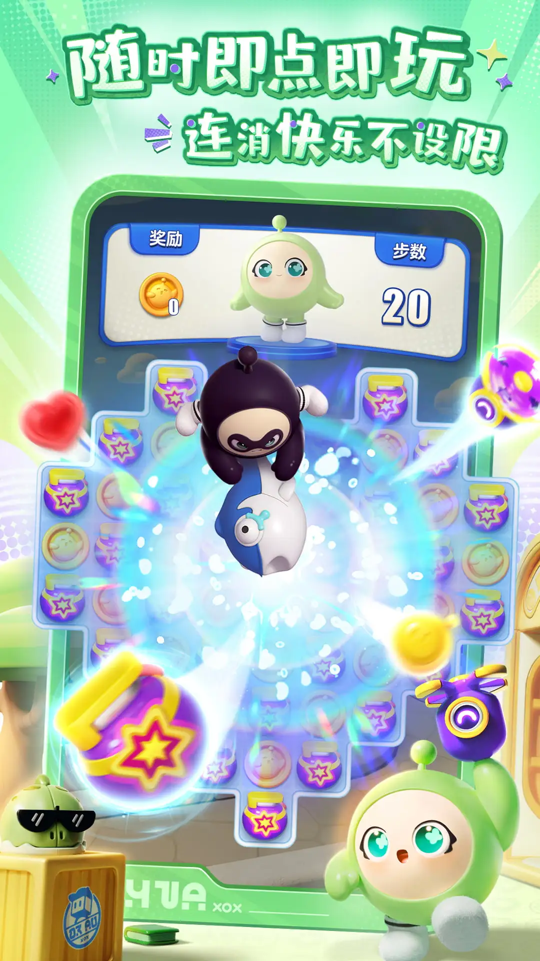 蛋仔滑滑正式版免费下载