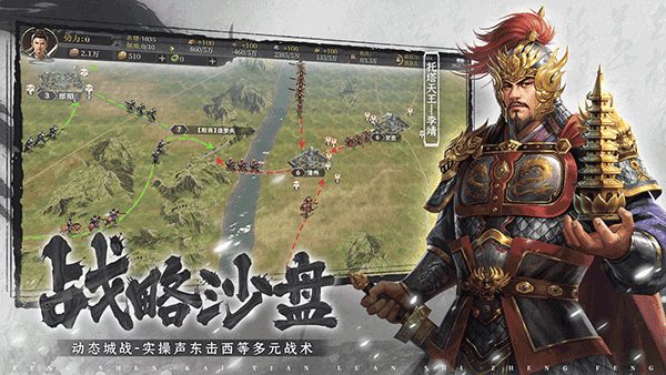 封神开天国际版免费下载