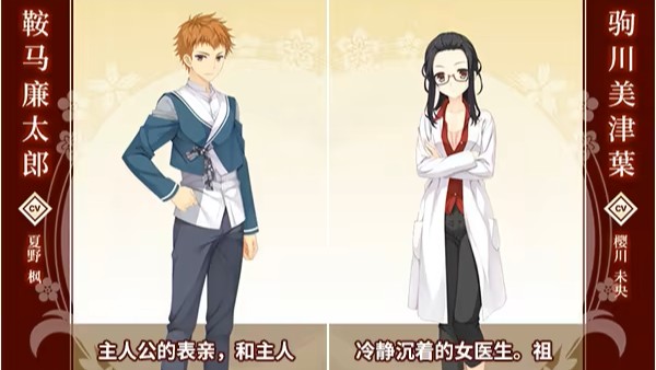 千恋万花完整版