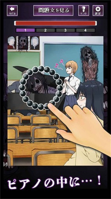 看得见的女孩手游最新版