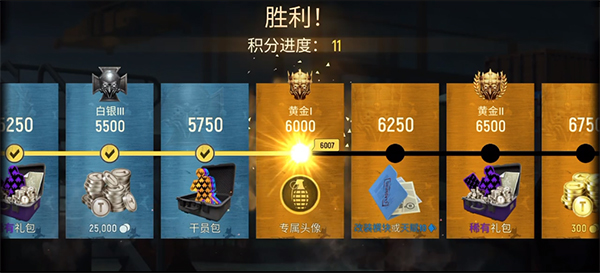 战术冷却国际服免费下载