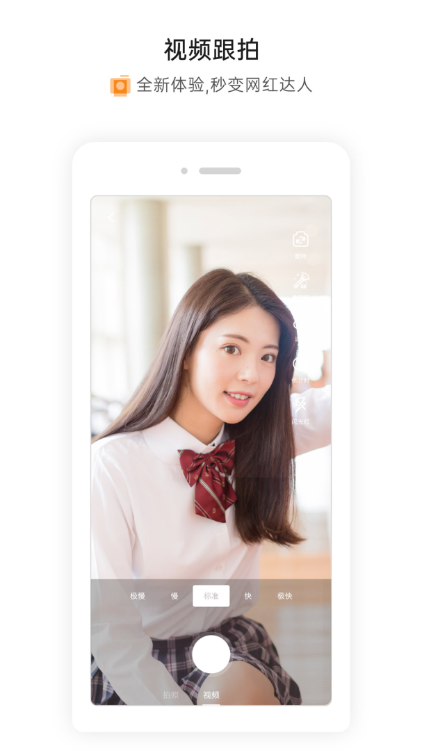萧内网最新版v2.5.4