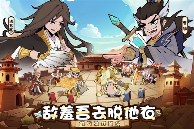 先生请出山塔防免费下载