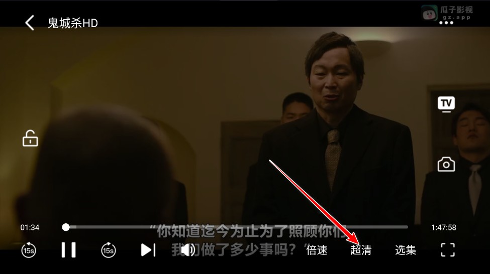 瓜子影视2025官方最新版