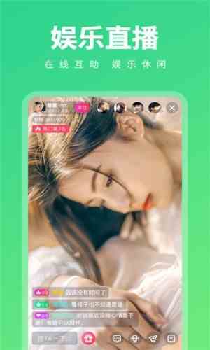 月牙兔直播平台下载直装