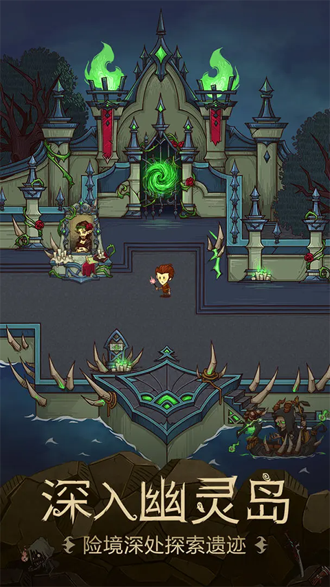 贪婪洞窟1单机中文版免费 v6.0.3安卓版