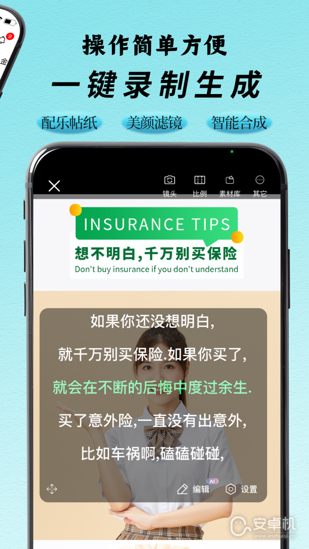 i秀最新版免费版下载直装