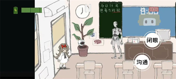 白坠手游最新版