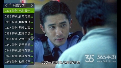 超级直播完整版