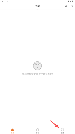 铁血读书app安卓版