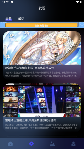 8233游戏盒最新版