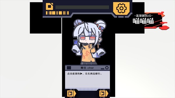 我已阅读并同意游戏玩法-2