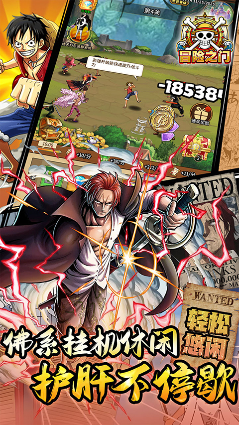 冒险之门官方正版 v1.0.0安卓版