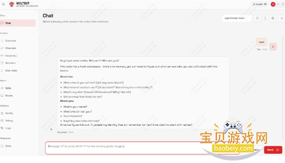 yA.gent中文版app官方最新版v1.1.4安卓版