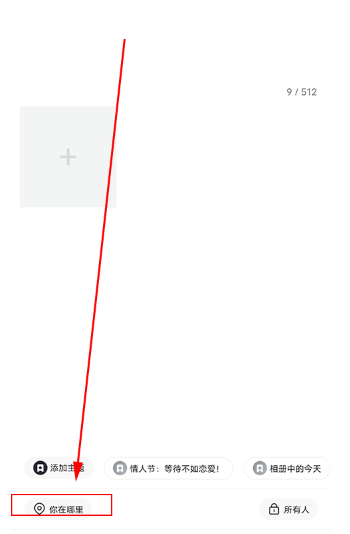 u蓝正太安装包(Blued)v7.44.0安卓最新版