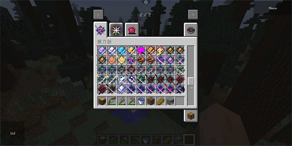 pojavlauncher启动器