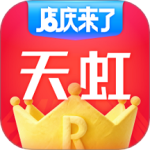 天虹商场软件v6.3.9