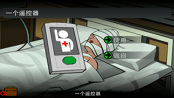 博士的家2中文版免费下载