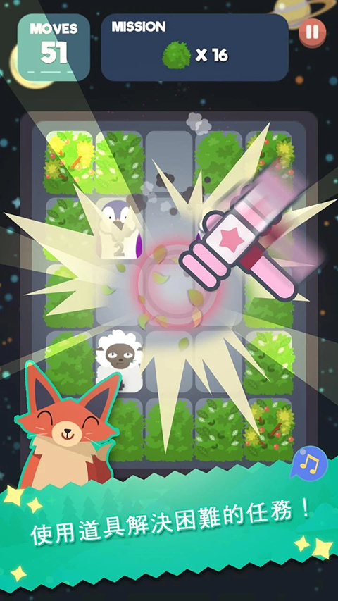 2048节奏手机版 v1.0.24.129安卓版