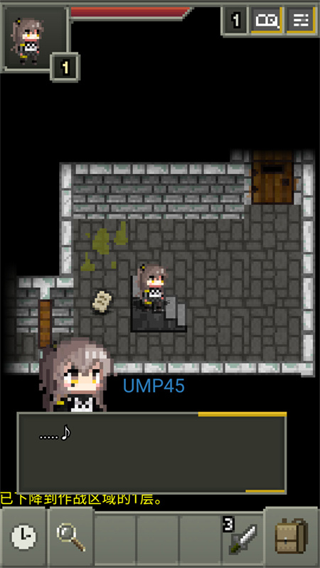 少前地牢手游最新版