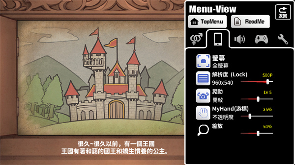 犬公主与恶魔石板手游最新版
