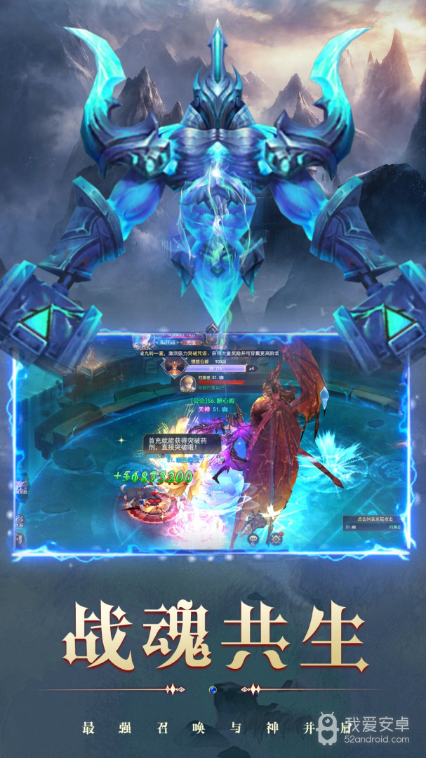 永恒之刃安卓版4.0