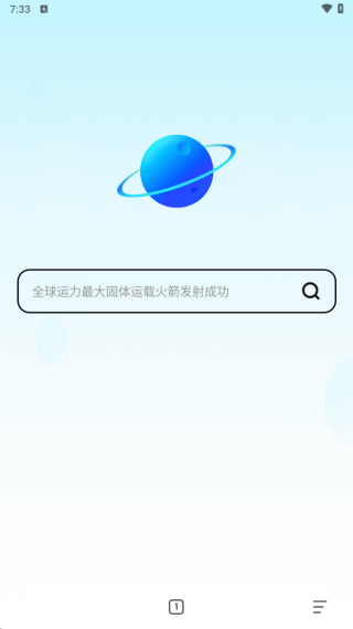 超级浏览器安卓版