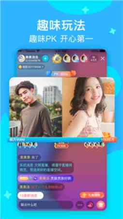 知足直播平台下载直装