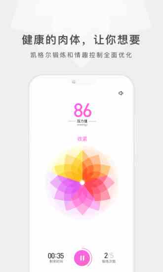 樱桃无广告版下载直装