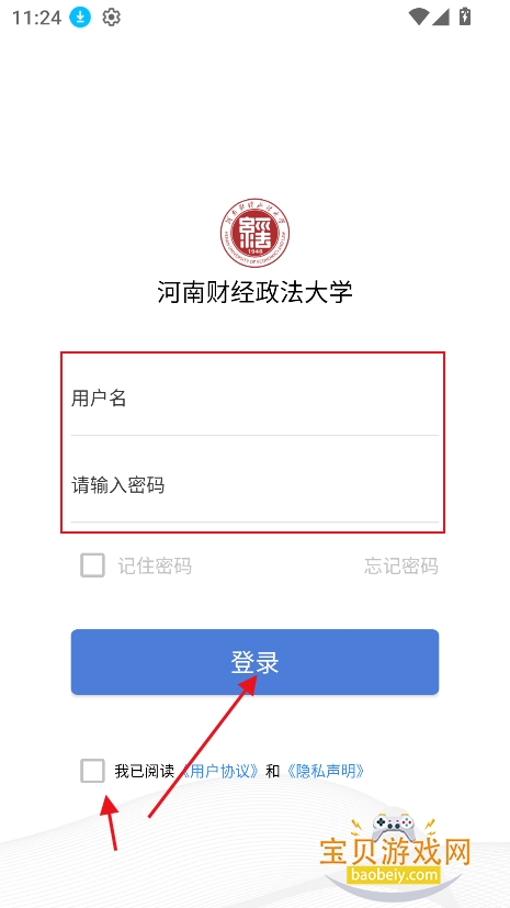 豫见Huel官方版V7.2.47最新版
