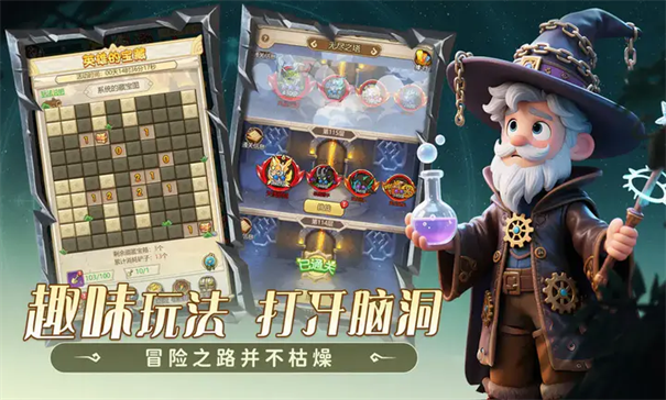 联盟战歌手游最新版