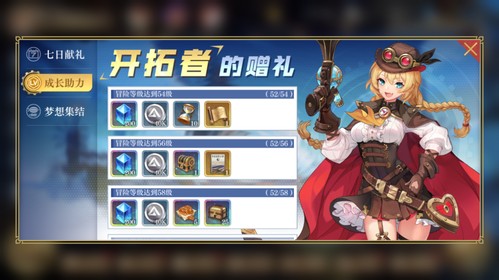 主界面系统介绍配图5