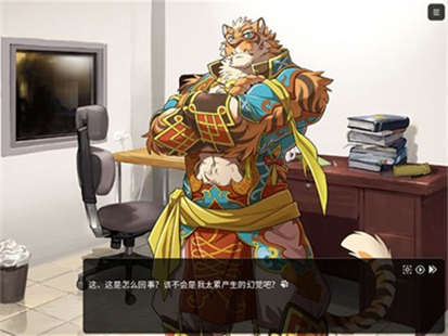 家有大猫配音版