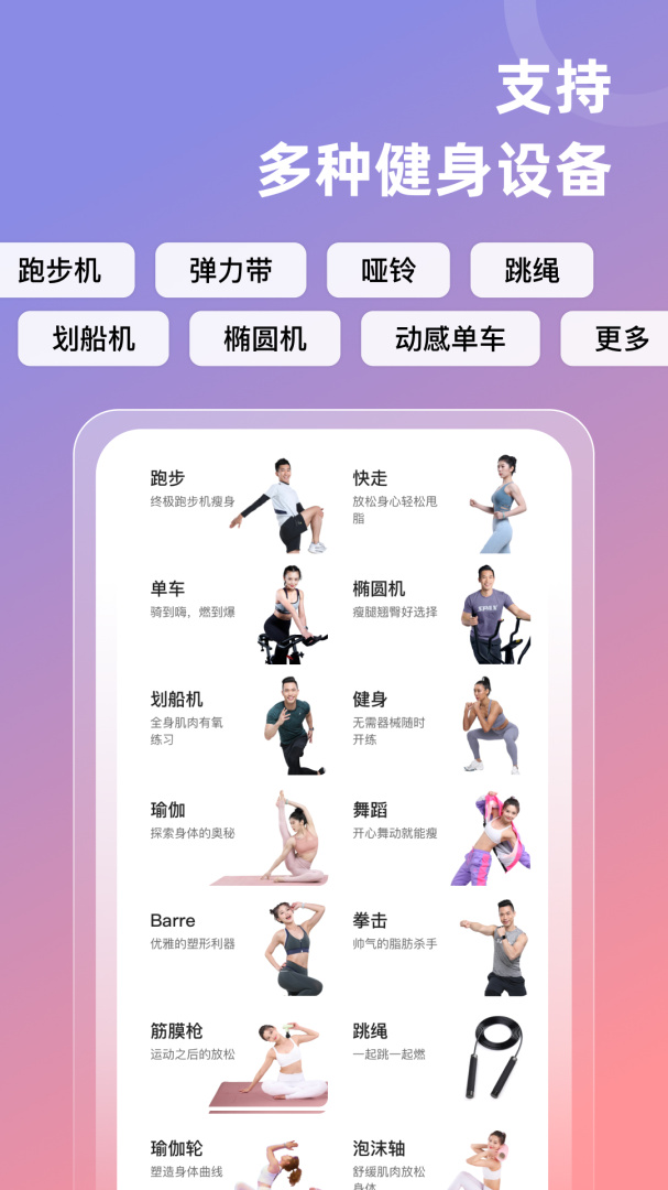 SPAX最新版v3.30.5