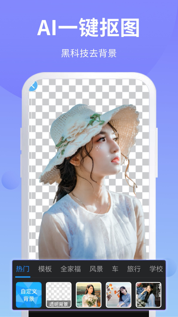 ps修图app免费版v6.9.45