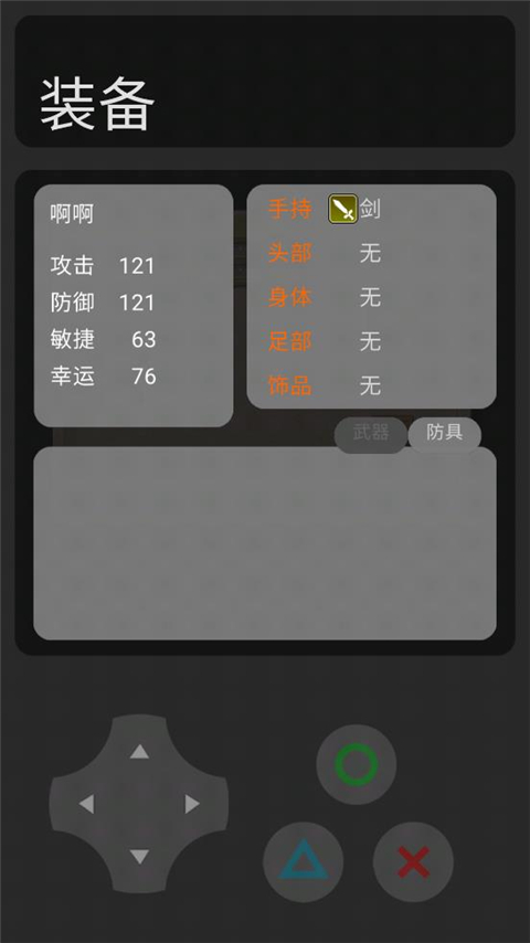 猫猫惊魂游戏玩法-6