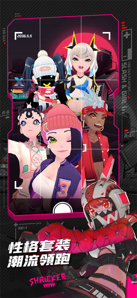 战斗少女跑酷手游 v8.5.9000000安卓版