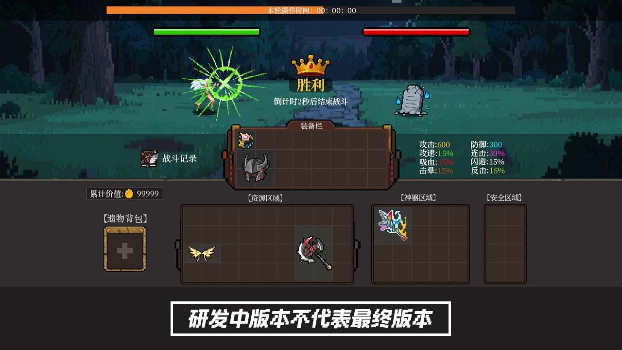 魔法之路搜打撤版游戏玩法-2