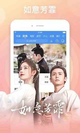 蕾丝视频app下载安装无限看免费下载直装