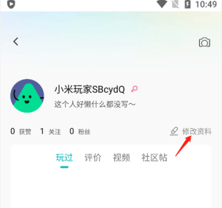 小米游戏中心正版