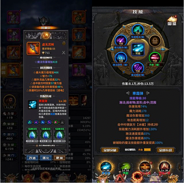 迷途深渊竖屏版