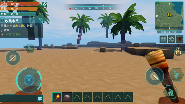 灰烬工艺边境安卓版免费下载