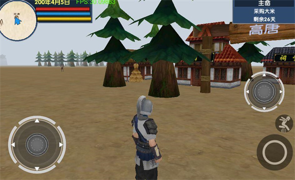 三国大时代6手游最新版