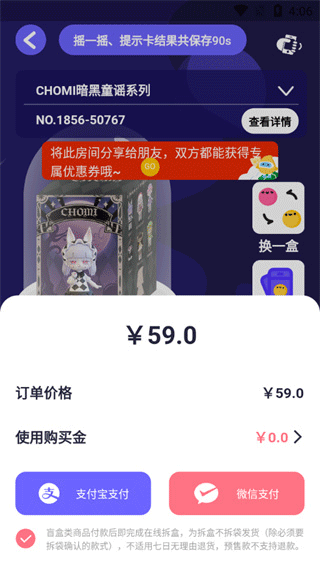 卡游app