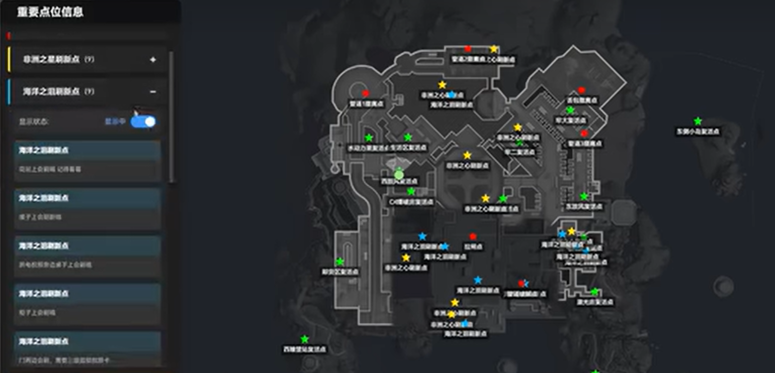 三角洲地图模拟器整合版