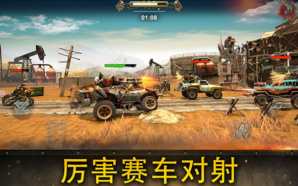末日战车手机版 v2.6安卓版