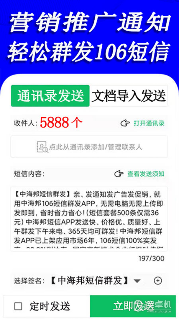 免费版下载直装